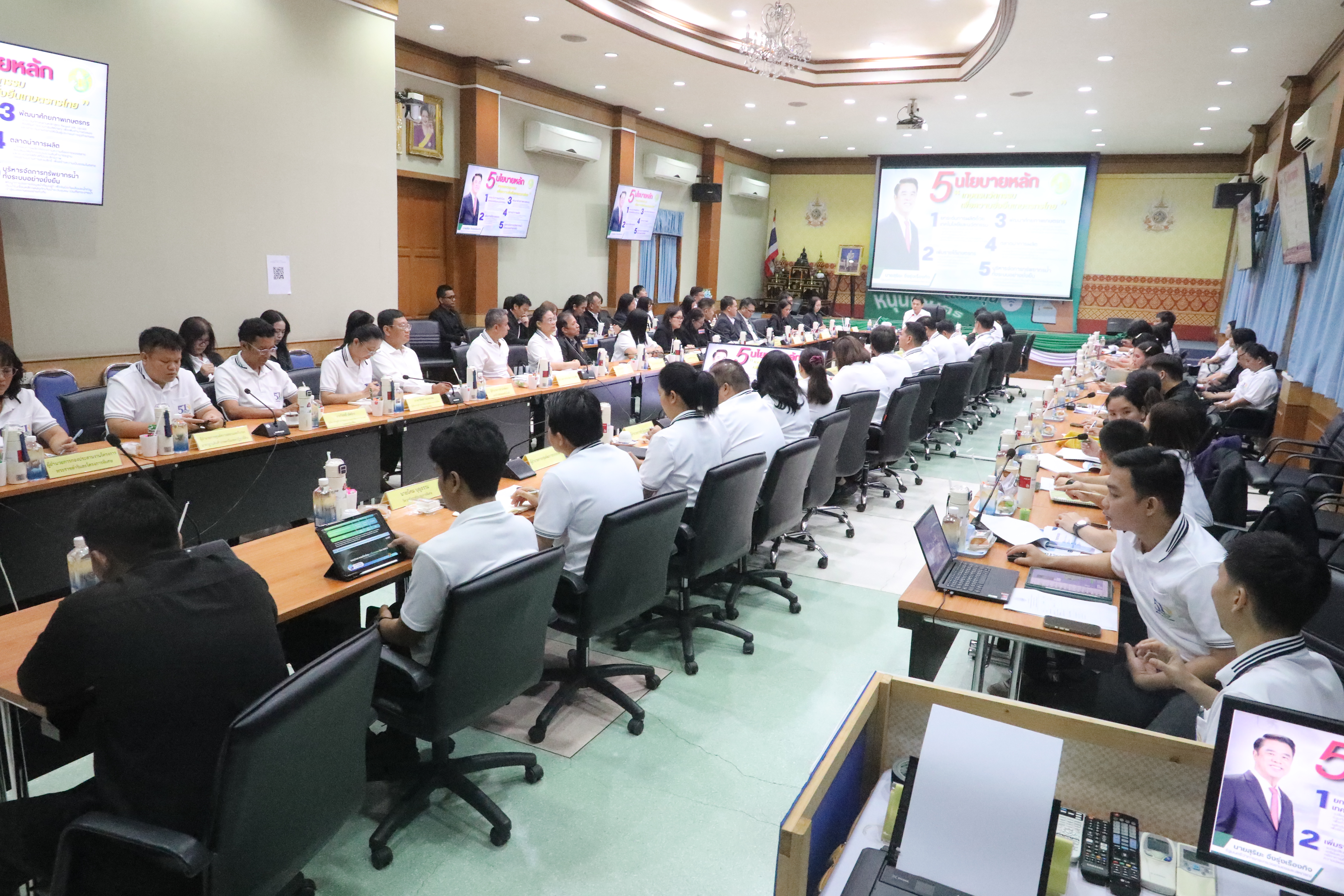 title - รองปลัด กษ. ประชุมสัญจร 5 หน่วยงานภายใต้การกำกับดูแล ณ ส.ป.ก. 